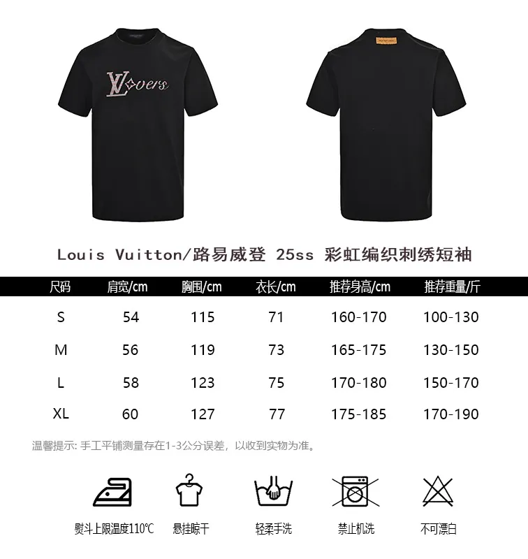 Louis Vuitton/Louis Vuitton 25ss rainbow braided embroidered short sleeves